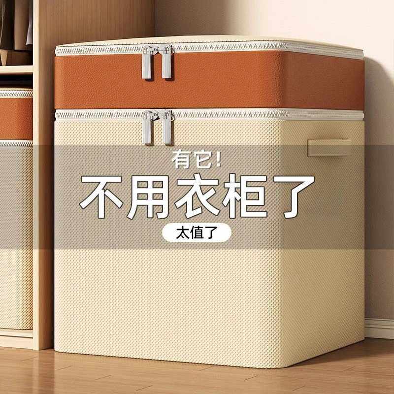 双层收纳箱特大衣柜收纳箱松弛感家用大容量抽屉式折叠多巴胺箱子,鲜花速递/花卉仿真/绿植园艺,其它园艺用品,淘宝优惠券,粉丝福利购,淘宝优惠卷