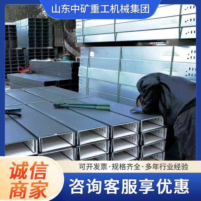 铝合金电缆桥架中矿生产厂家 轻质高强槽式托盘式电缆桥架