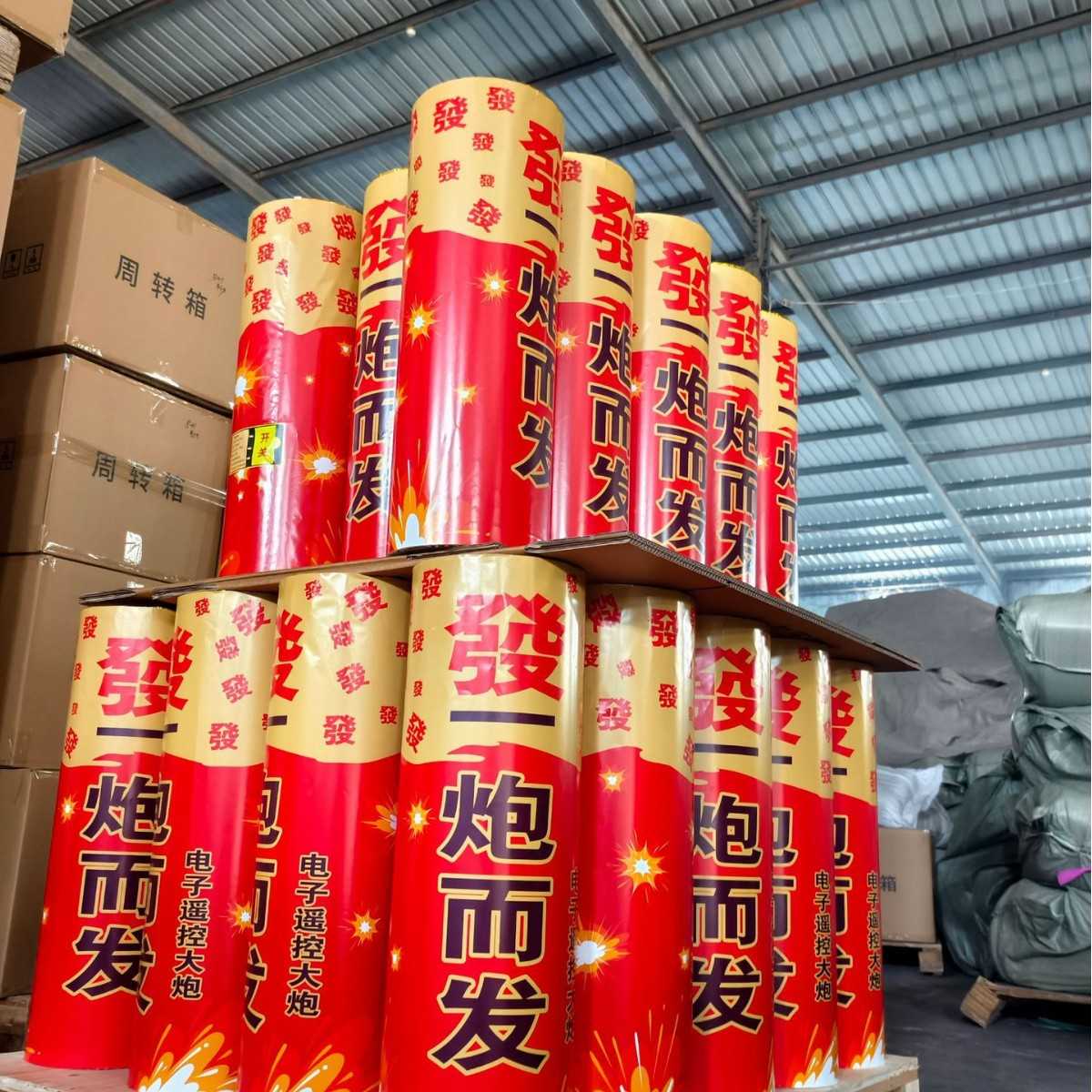 一炮而发遥控礼花礼炮连发电子结婚开业6+1喜庆