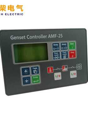 AMF25 科迈控制器InteliLite NT AMF-25 自启动控制面板模块