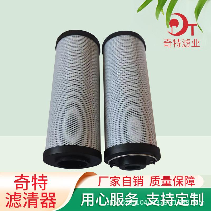 707液压滤芯 QF4803G03HC厂家供应定制 不锈钢折叠滤清器回油滤芯