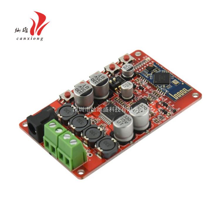 TDA7492P 蓝牙功放板 蓝牙音频接收功放CSR4.0数字功放板模块