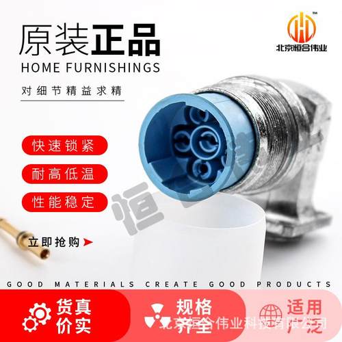 HYPERTAC 伊倍达连接器LEAB06MRON000 现货供应