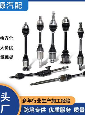 45天发货适用宝马BMW 123d半轴总成传动轴球笼33217561789