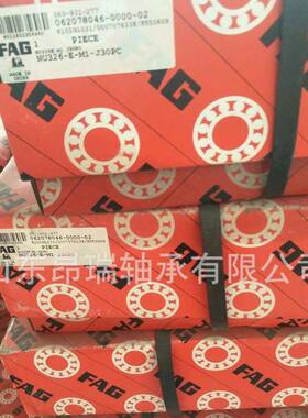 德国FAG NU326-E-M1-J30PC 圆柱滚子轴承 NU328-E-M1-C3