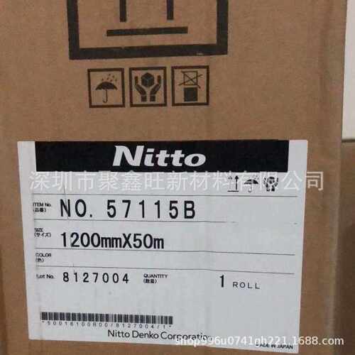 日东57115B胶带 防水泡沫双面胶带 具有良好的防水性和较强的粘性