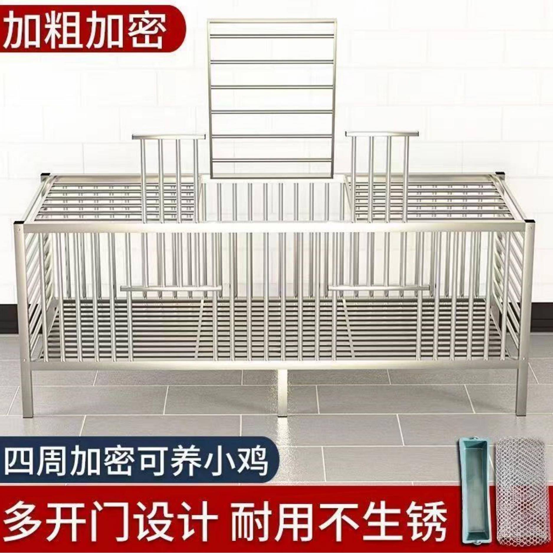 不锈钢鸡笼家用特大农村室外家庭鸡舍大号养鸡兔鸽子加厚组装笼子