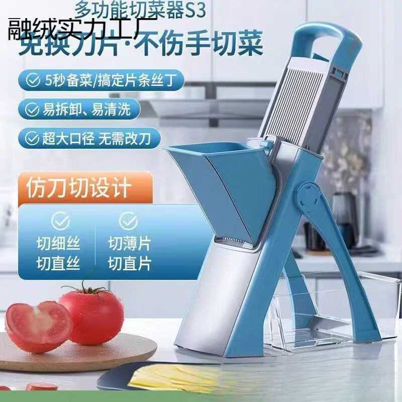 跨境多功能切菜器切丝切片刨丝多种商用家用厨房切菜神器土豆丝切