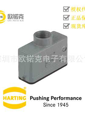 HARTING浩亭19200161440哈丁Han A矩形连接器16 A 低结构 单锁扣