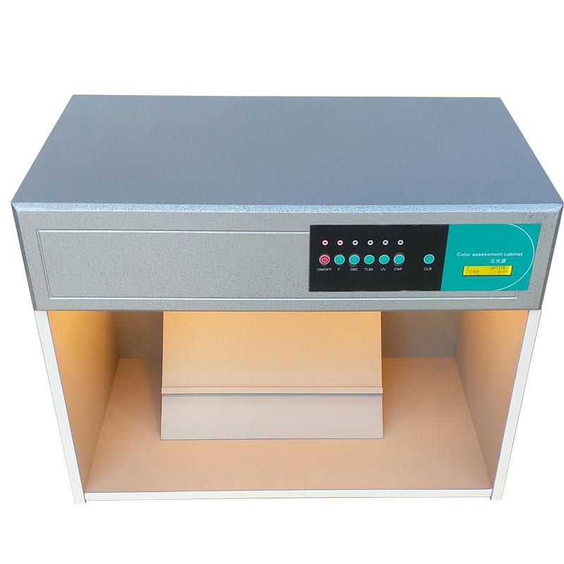 对色光源灯箱五色光源标准光源对色灯箱标准对色箱D65灯管对色光