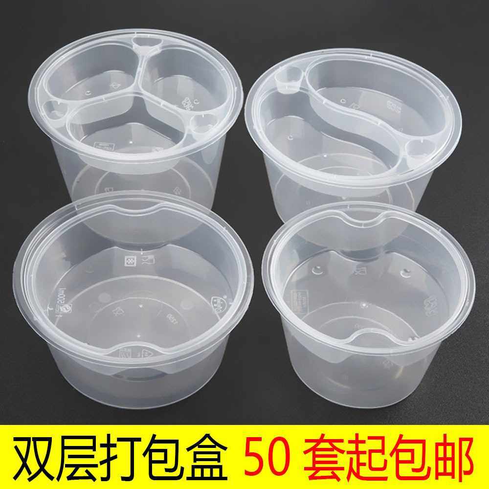 美式一次性双层餐盒托盘隔层夹层内隔内衬内托圆形两层食品打包a^,鲜花速递/花卉仿真/绿植园艺,其它园艺用品,淘宝优惠券,粉丝福利购,淘宝优惠卷
