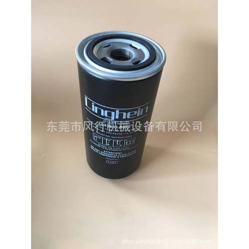 凌格风空压机油滤 广州Linghein空压机油过滤器L0108030022