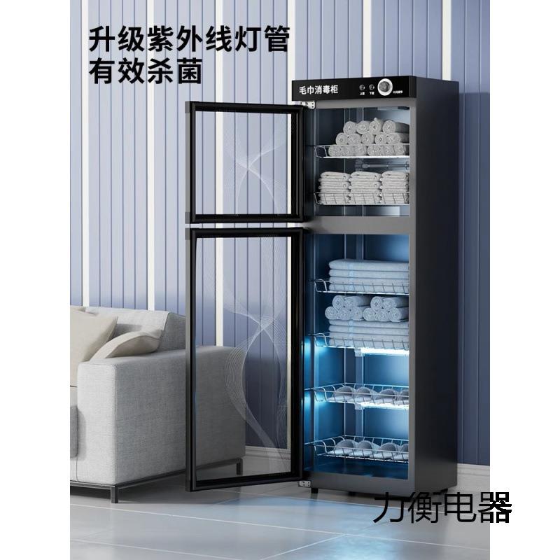 紫外线毛巾烘干消毒柜院理发店加热小型立式单双门家用商用