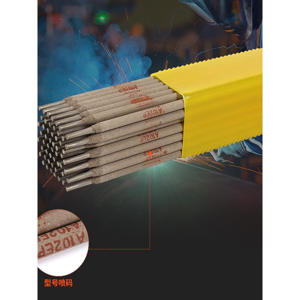 A102E308不锈钢电焊条A022E316LA302E309A402E310