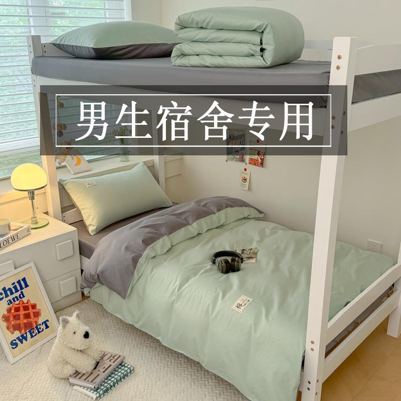 学生宿舍被子枕头床垫三件套单人寝室被褥全套六件套床上用品0.9m