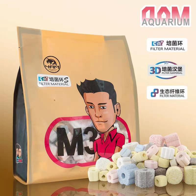 4AM生态纤维滤材细菌屋细菌环3D培菌汉堡培菌净水益菌屋硝化细菌