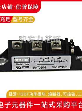 IRKD56/04 IRKD56/06 IRKD56/08 IRKD56/12可控硅模块全新现货