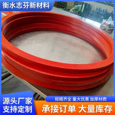 红色车削聚氨酯厂家 油缸用液压油封密封圈多型号大全现货供应