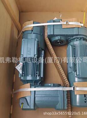 德国赛威-Eurodrive减速器KA67R37DRN90S4/TH斜齿轮减速机