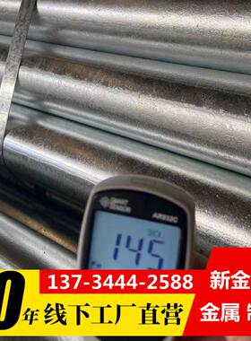 美标SCH40出口A53-B A125 DN100镀锌钢管A106热镀锌无缝钢管