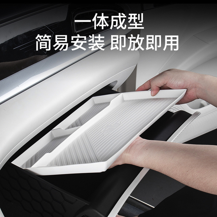 星愿副驾驶手套箱抽屉置物硅胶垫