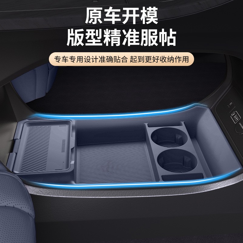 专用广汽传祺25款向往M8中控下储物盒眼镜收纳箱汽车用品改装配件
