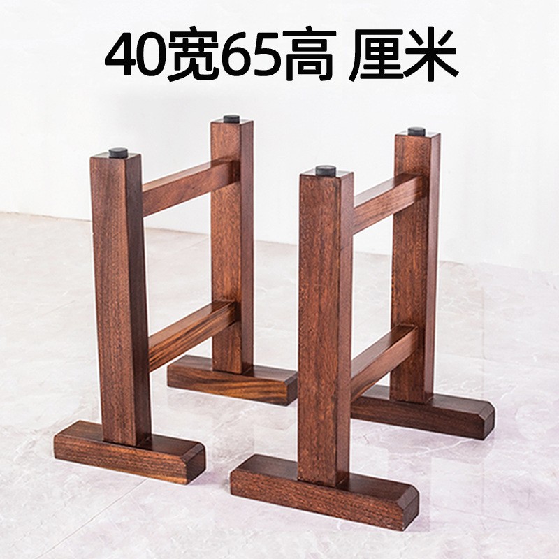 大板支架桌脚原木实木桌腿桌脚台脚餐茶桌支架脚配套桌子脚架