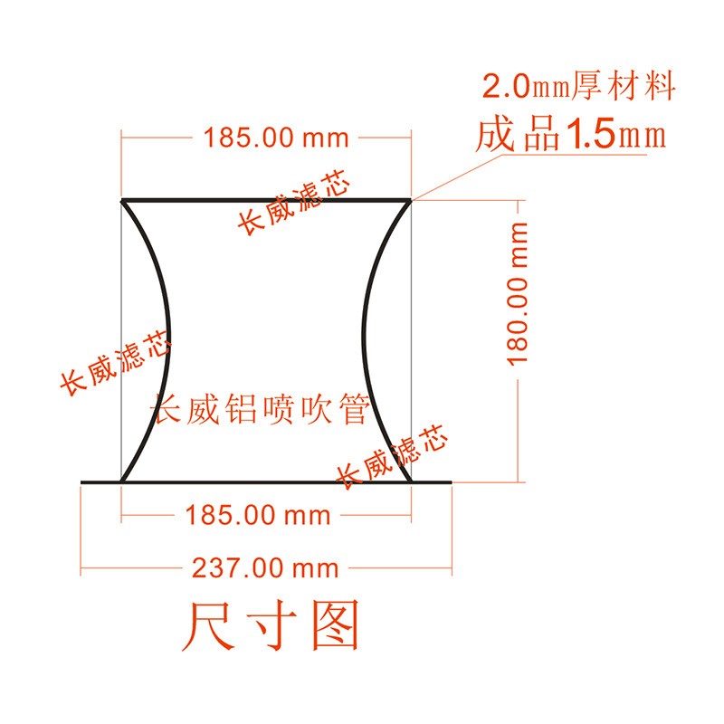 厂家直供铝质文氏管 除尘滤芯滤筒配件喇叭管 文丘里管除尘骨架