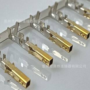 泽烨MX4.2mm接线端子镀金5557插针插簧5556连接器端子线冷压接头