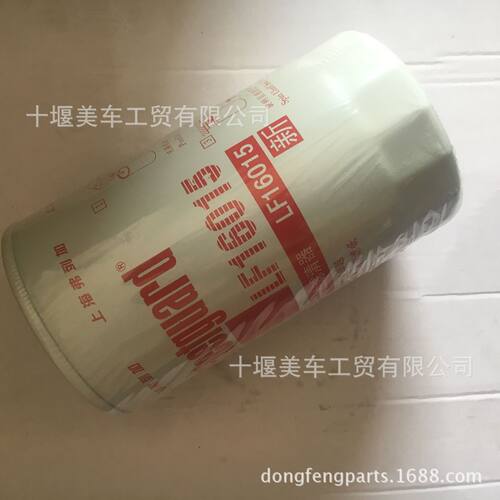 厂家康明斯滤芯器/机油滤芯器LF16015弗列加滤芯器/优势供应