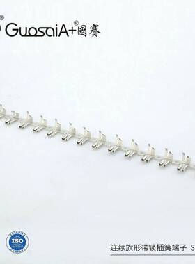 现货黄铜冷压铜鼻子SFFL-T187(5)插簧端子连接旗形带锁连续端子