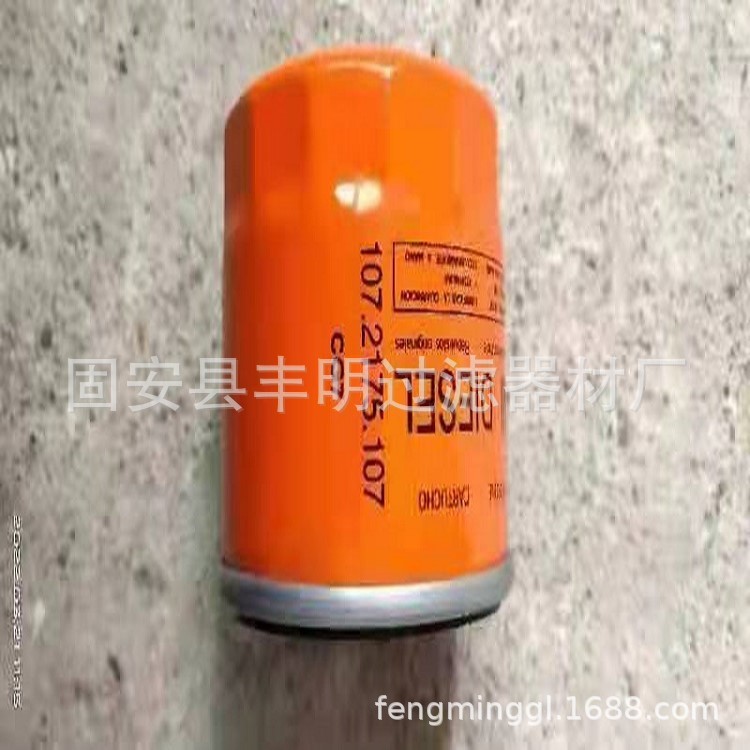 柴油滤芯2175046液压油滤芯发电机组滤芯机油滤芯工程机械滤清器