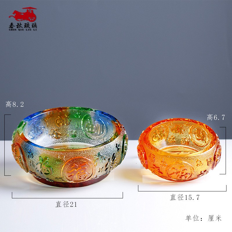 琉璃聚宝盆玄关钥匙收纳碗五福摆件客厅家居饰品脱蜡烧制工艺品