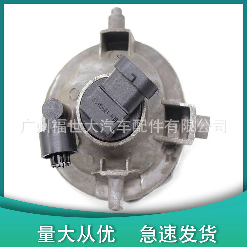 适用于2014-16款马自达3 昂克赛拉前卤素雾灯BS1E-51-690/680