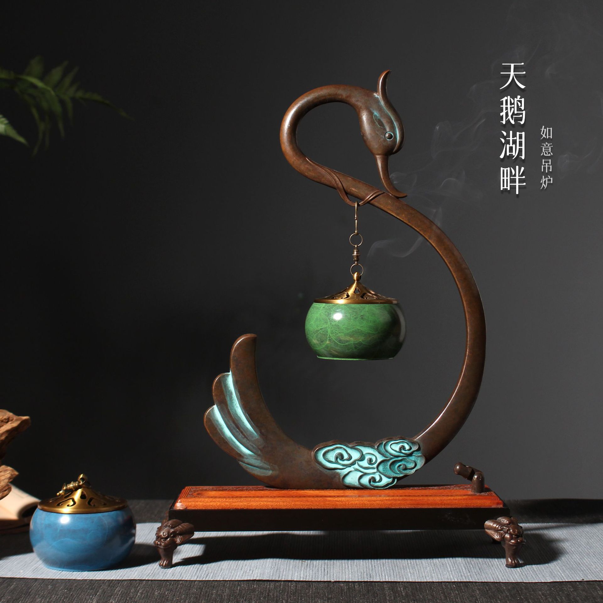 天鹅仿古香炉新中式创意悬挂式熏香炉如意吊炉仿古线香炉家居摆件