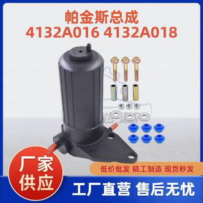 4132A0184132A016柴油滤清器 燃油滤清器柴滤 油水分离器总成