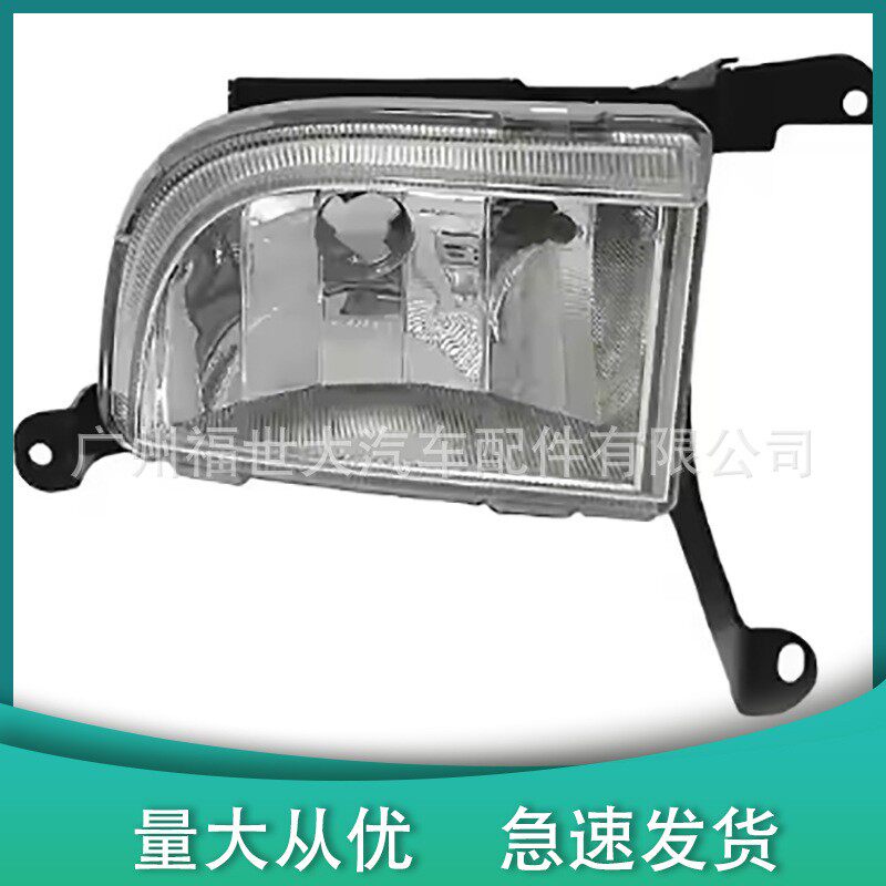 适用于2004-2007款别克凯越 前照灯 前杠雾灯96551093, 96551094