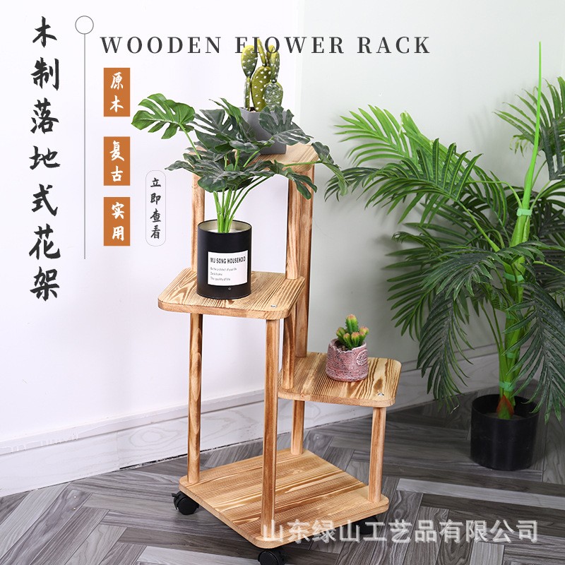 现货木质落地式花架室内客厅绿萝盆栽架带滑轮可移动多层植物架