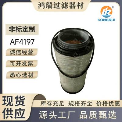 大型农用机械过滤器P625128P614556采棉机滤芯E1637LD488