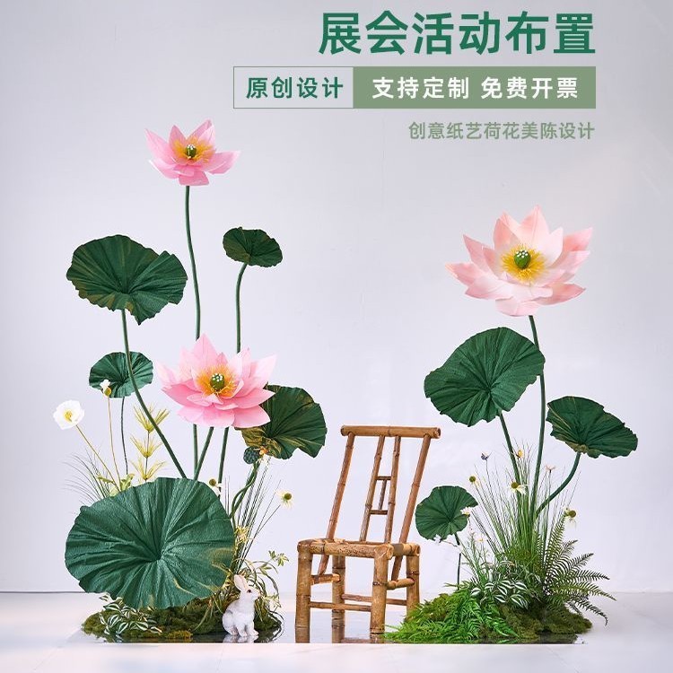 商业美陈设计仿真荷花拍照道具展会活动布置创意假荷叶装饰摆件图片