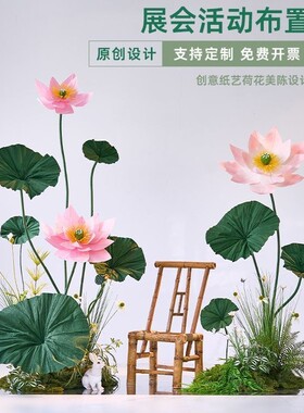 商业美陈设计仿真荷花拍照道具展会活动布置创意假荷叶装饰摆件
