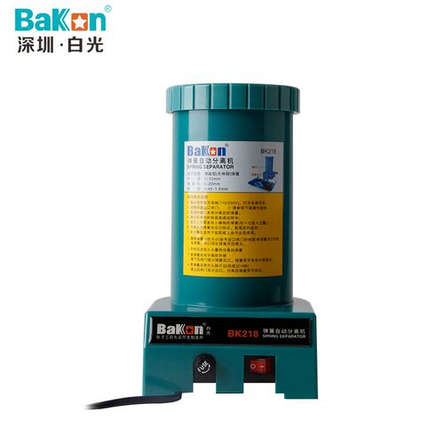 深圳白光BK218弹簧机 自动弹簧分离器 离心式弹簧分离机