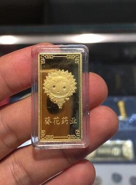 企事业单位公司 银章金币（因金价波动具体价格私聊）