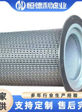 厂家直供 螺杆式空压机油气分离器滤芯3422010502