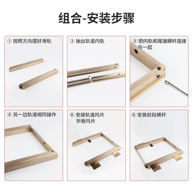 厨房台面隐藏餐桌伸缩翻板桌面滑轨抽拉折叠桌板房车轨道五金配件