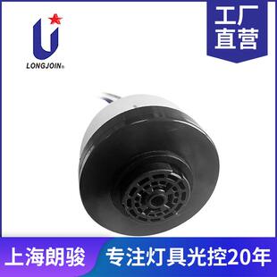 输出12 直流低电压光控器zhaga插座 24V