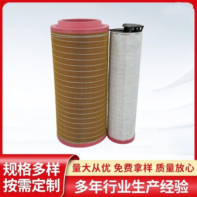 K2450PU空滤空压机挖掘机道依茨中联摊铺机C25710空气滤清器滤芯