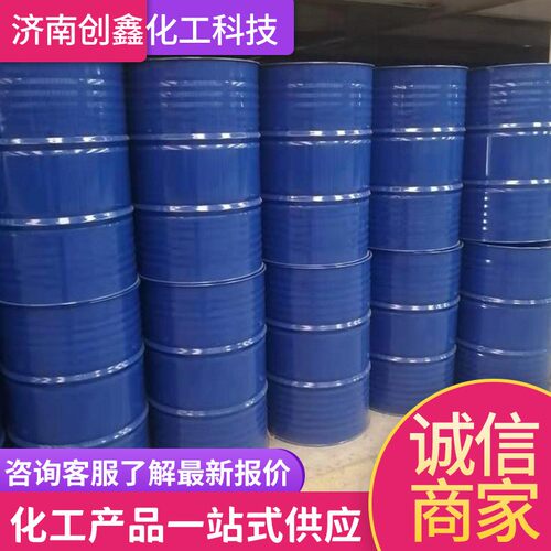 二丁酯增塑剂齐鲁蓝帆dbp国标高含量工业级邻苯二甲酸二丁酯DBP