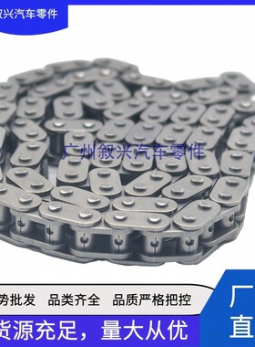 上正时链条 LR091742 LR139321 JDE40738 适用路虎捷豹AJ200/2.0T