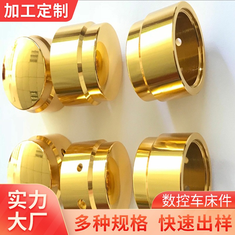 非标加工不锈钢铜件 零件机口金机械五金配件 精密件机加工件